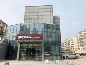 Home Inn Style (Gold) - Xuzhou High-speed Railway Station Wanda Plaza - Image 3