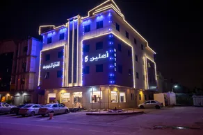 Ahlin Five Serviced Apartments - Image 1
