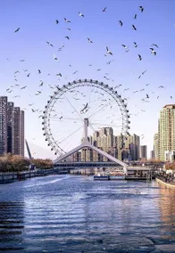 Kyriad  Hotel (The Tientsin Eye Ferris wheel， Italian Style District) - Image 5