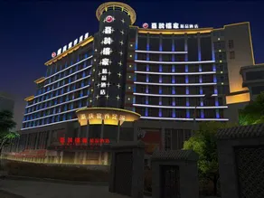 Beau Upward Maylily Hotel - Image 2