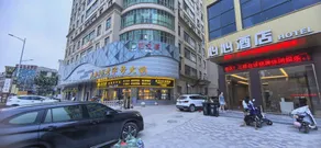 Xinxin Hotel (Guangzhou Shiling Youtian City) - Image 5