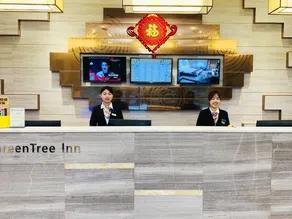 GreenTree (Nanning Baisha Avenue Provence) - Image 3