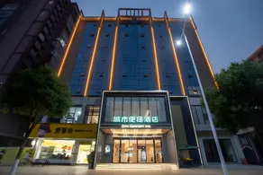 City Comfort Inn Hengyang Nanyue Airport - Image 4