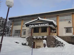 Pals Inn Raicho - Image 1