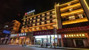 Borrman Hotel (Yulin Bus Terminal Shizijie) - Image 2