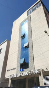 Sandesh Kingston - Image 2
