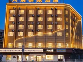 Damo Yijia Leisure Hotel - Image 2
