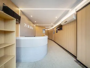 Shanghai Wankai Collection Hotel - Image 2