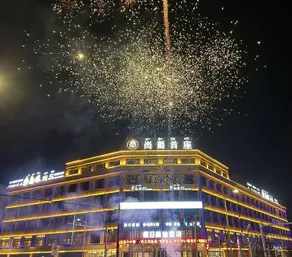 METEORLAND Hotel (Binhe Road, Sangzhuzi District, Shigatse) - Image 4