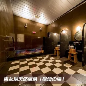 Super Hotel Saitama Kuki - Image 2