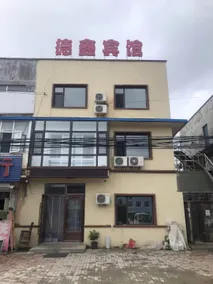 Dexin Hotel - Image 4