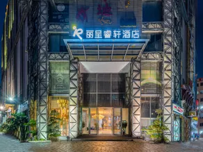 Rezen Select Hotel Zhongshan Langda Plaza - Image 1