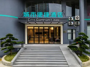 City Comfort Inn Beihai Railway Station - Image 4