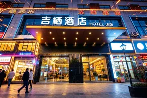 Jiqi Concept Hotel (Xuanhan Bus Station Branch) - Image 3