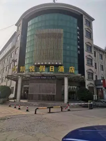 Hyatt Holiday Inn (Bus Station Branch) - Image 5
