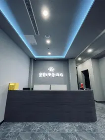 Aochuang Esports Hotel (Qingxian Railway Station Branch) - Image 4