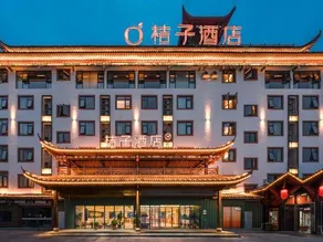 Orange Hotel (Enshi Daughter City) - Image 5