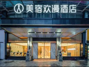 MAISON Hotel (Yizhang Bus Terminal, Yizhang) - Image 3