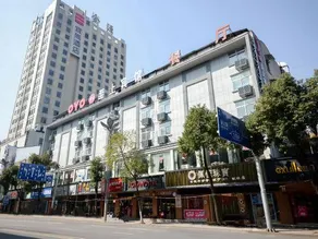 Taoyuan Supreme Hotel - Image 4
