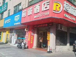 RongCheng Hotel - Image 5