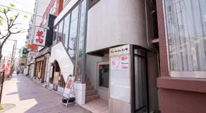 Vail sta Takenotsuka - Image 5