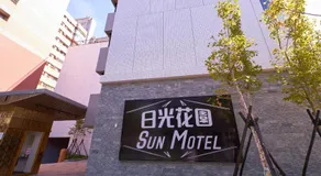 Sun Motel - Image 3