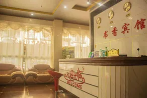 Shuxiang Hotel (Zhongshan Taixing Times Square Branch) - Image 2