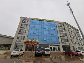 Grace Inn（Jinan Gangcheng Yanzhuangzhen Hangzhou Road Yanzhuang Middleschool） - Image 2