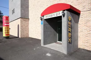 Jincheon Stay Self check-in Motel - Image 3