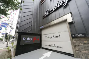 Yeongcheon D-Day Hotel - Image 5