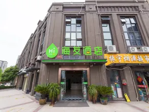 Hi Inn Xuzhou Municipal Government - Image 5