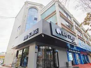 Yongning Homeinn Ripple · Yun Hotel - Image 3