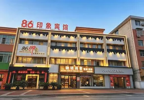 86 Impressions Theme Business Hotel (New Century Plaza Branch) - Image 4