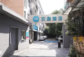 Hanting Hotel Hangzhou Wulin Road Center - Image 4