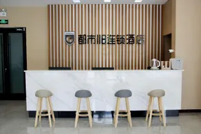 City 118 Hotel Linyi Baishabu Town - Image 5