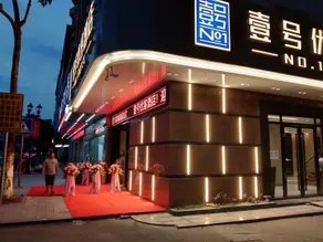 Shengkailun Hotel (Dongguan Qishi Branch) - Image 5