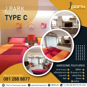 Jpark Residences at Thammasat Rangsit - Image 2