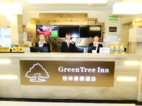 GreenTree Inn Shenyang Shenhe District Wuai Street - Image 3