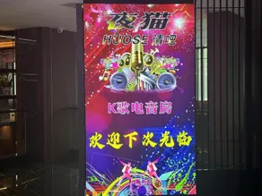 Huarong Changcheng Hotel - Image 5