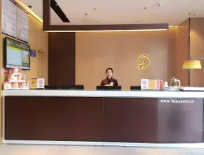 IU Hotels·Taiyuan Yingze Xida Street - Image 4