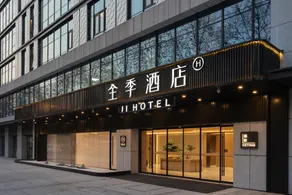 Ji Hotel Nanjing University of Information Science and Technology Ninggang Road - Image 2