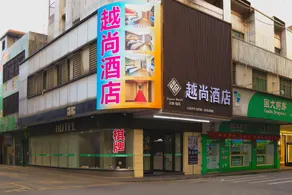 Jiangmen yueshang Hotel - Image 3
