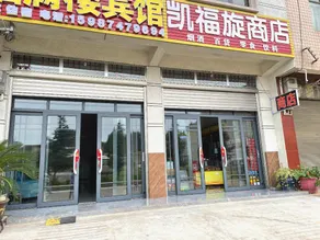 Fumanlou Hotel - Image 5