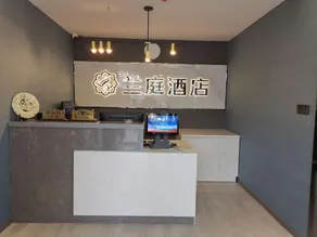 Lanting Hotel - Image 5