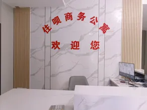 Zhubei Elevator Apartment (Huicheng Tianma Branch) - Image 2