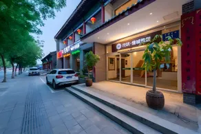 Floral Hotel · Manchengyaju Hotel - Qufu Sankong Scenic Area - Image 4