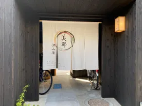 Mitsu Tsuyamaan LWx - Image 5