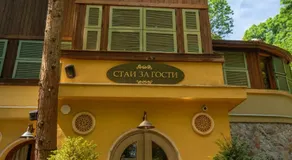 Villa VICTORIA Loven Park Boutique Rooms Sofia - Image 4