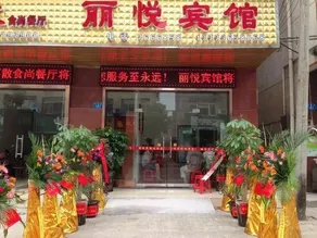 Liyue Hotel - Image 3