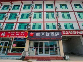 Shankee Hotel (Linshu Hongshihu Park) - Image 5